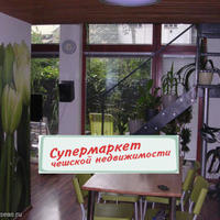 Квартира в Чехии, Устецкий край, Теплице, 75 кв.м.