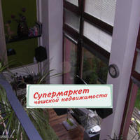 Квартира в Чехии, Устецкий край, Теплице, 75 кв.м.