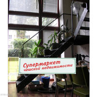 Квартира в Чехии, Устецкий край, Теплице, 75 кв.м.