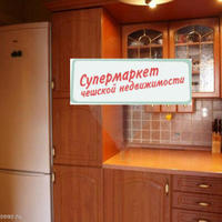 Flat Czechia, Karlovy Vary Region, Karlovy Vary, 58 sq.m.