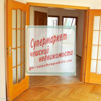 Квартира в Чехии, Устецкий край, Теплице, 86 кв.м.