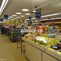 Supermarket in Spain, Comunitat Valenciana, Alicante