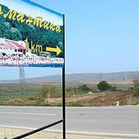 Land plot in Bulgaria, Burgas Province, Elenite