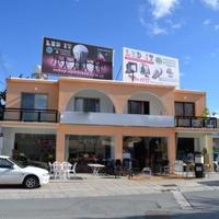 Другое на Кипре, Пафос, 380 кв.м.