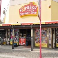 Другое на Кипре, Лимасол, Никосия, 474 кв.м.