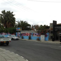 Другое на Кипре, Лимасол, Никосия, 630 кв.м.