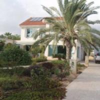 Вилла на Кипре, Пафос, Никосия, 265 кв.м.