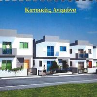 Вилла на Кипре, Лимасол, Никосия, 170 кв.м.