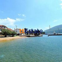 Другая коммерческая недвижимость в Черногории, 181 кв.м.