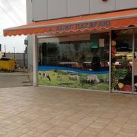 Другая коммерческая недвижимость на Кипре, Лимасол, 630 кв.м.