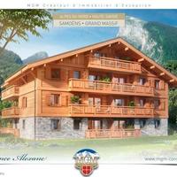 Квартира в центре города во Французской Гвиане, 54 кв.м.