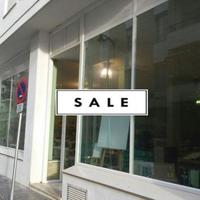 Другое в Испании, Валенсия, Аликанте, 302 кв.м.