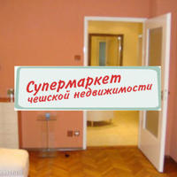 Квартира в Чехии, Устецкий край, Теплице, 77 кв.м.