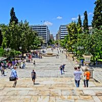 Business center in Greece, Attica, Athens, 200 sq.m.