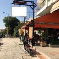 Business center in Greece, Central Macedonia, Center, 169 sq.m.