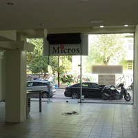 Business center in Greece, Central Macedonia, Center, 454 sq.m.