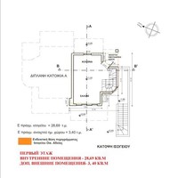 Townhouse in Greece, Central Macedonia, Center, 110 sq.m.