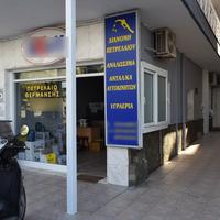 Business center in Greece, Central Macedonia, Center, 300 sq.m.