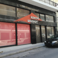 Business center in Greece, Gre, 160 sq.m.