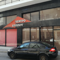 Business center in Greece, Gre, 160 sq.m.