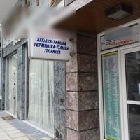 Бизнес-центр в Греции, Центральная Македония, Центр, 480 кв.м.