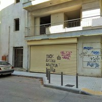 Бизнес-центр в Греции, Центральная Македония, Центр, 330 кв.м.