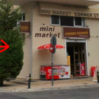 Бизнес-центр в Греции, Аттика, Афины, 100 кв.м.