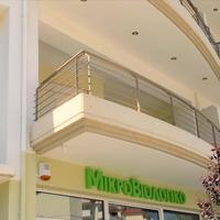 Квартира в Греции, Центральная Македония, Хал, 96 кв.м.