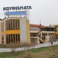 Business center in Greece, Central Macedonia, Center, 1230 sq.m.