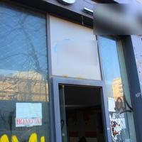 Business center in Greece, Central Macedonia, Center, 300 sq.m.