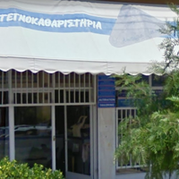 Business center in Greece, Attica, Athens, 73 sq.m.