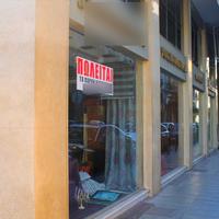 Business center in Greece, Central Macedonia, Center, 330 sq.m.