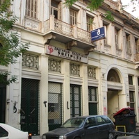 Бизнес-центр в Греции, Аттика, Афины, 1991 кв.м.