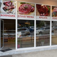 Business center in Greece, Central Macedonia, Center, 700 sq.m.