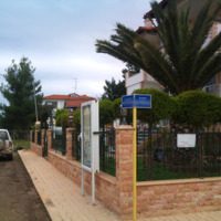 Бизнес-центр в Греции, Центральная Македония, Центр, 330 кв.м.