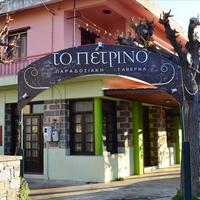 Other in Greece, Crete, 280 sq.m.