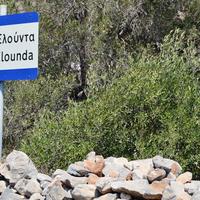 Land plot in Greece, Crete