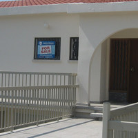 Villa in Republic of Cyprus, Eparchia Pafou, Paphos, 284 sq.m.