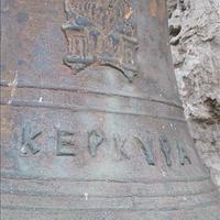 Land plot in Greece, Ionian Islands, 7500 sq.m.