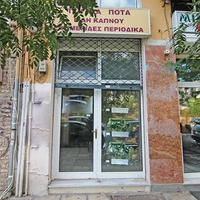 Бизнес-центр в Греции, Центральная Македония, Центр, 120 кв.м.