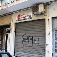 Бизнес-центр в Греции, Центральная Македония, Центр, 23 кв.м.