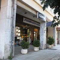 Business center in Greece, Central Macedonia, Center, 3200 sq.m.