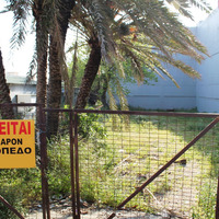 Land plot in Greece, Dode