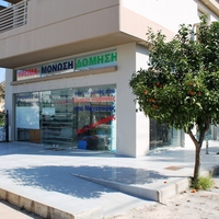 Бизнес-центр в Греции, Dode, 187 кв.м.