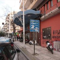 Business center in Greece, Central Macedonia, Center, 1200 sq.m.