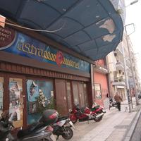 Business center in Greece, Central Macedonia, Center, 1200 sq.m.