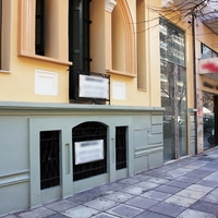 Бизнес-центр в Греции, Центральная Македония, Центр, 223 кв.м.