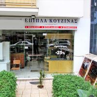 Бизнес-центр в Греции, Аттика, Афины, 83 кв.м.
