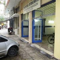 Бизнес-центр в Греции, Центральная Македония, Центр, 100 кв.м.