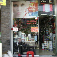 Business center in Greece, Central Macedonia, Center, 150 sq.m.